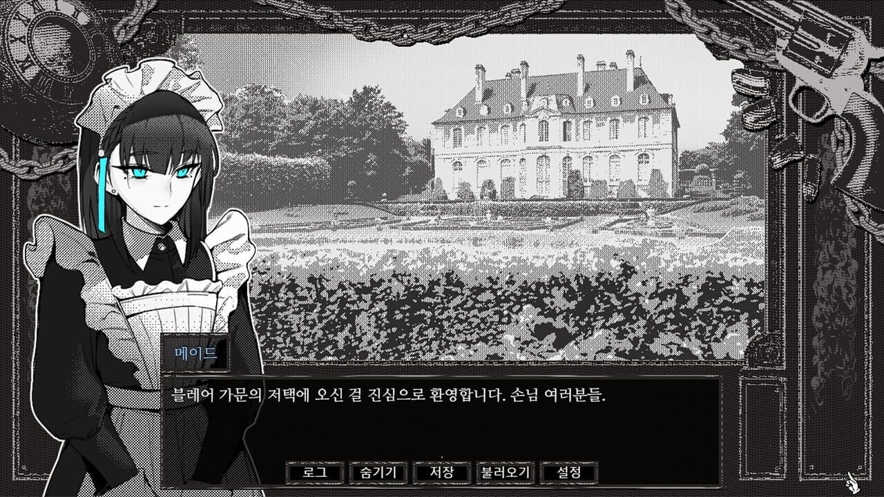Detective Bloodphobia screenshot 3