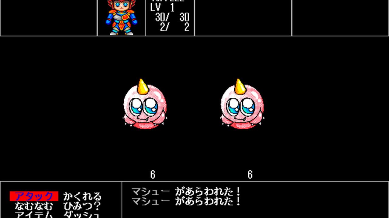 Screenshot 2