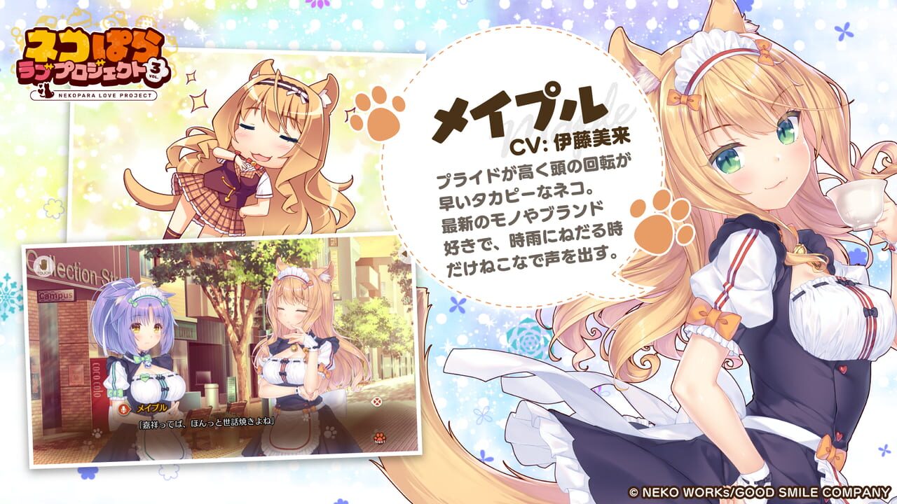 Nekopara Love Project Vol. 3 — Screenshot 2