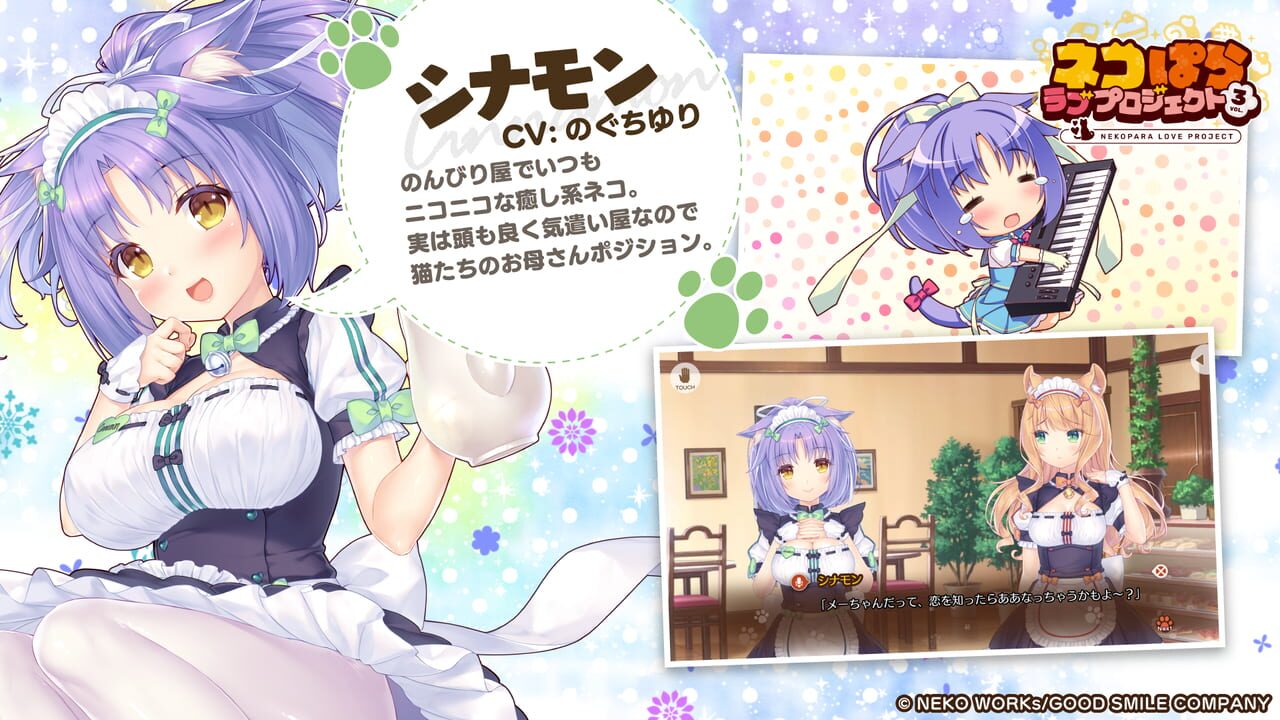 Nekopara Love Project Vol. 3 — Screenshot 3