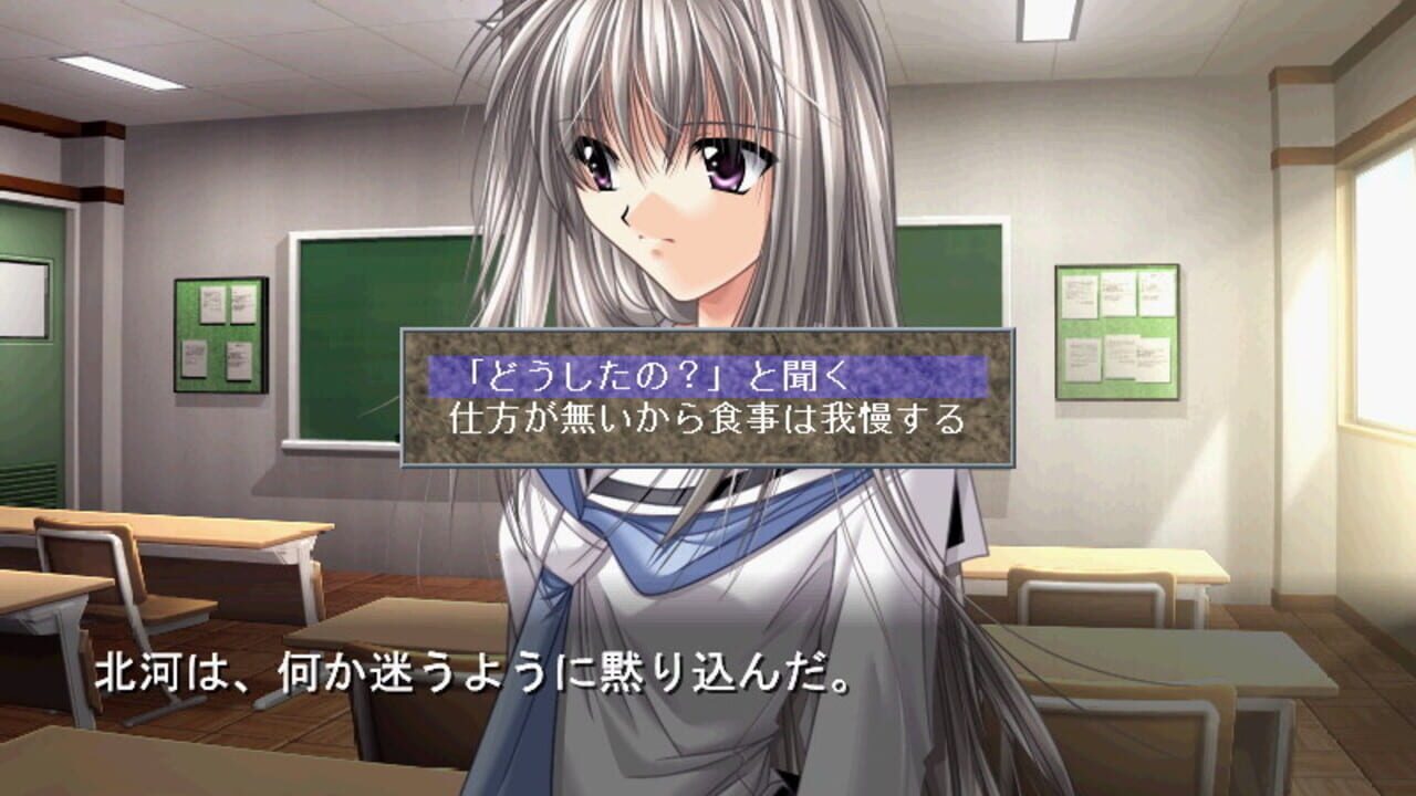 Izumo 2 — Screenshot 3