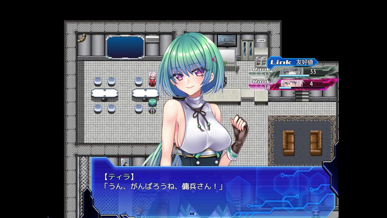 The Cuniculus of Paradise — Screenshot 1