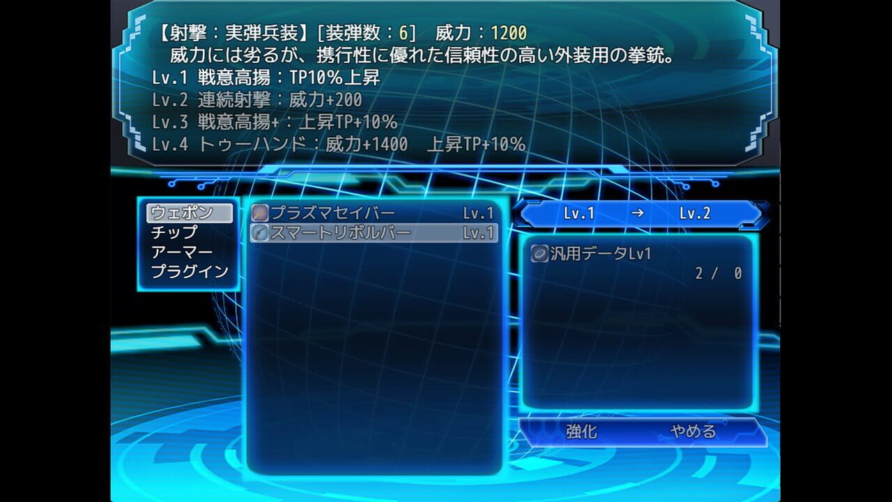 The Cuniculus of Paradise — Screenshot 3