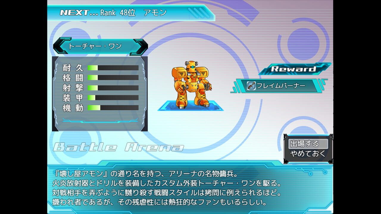 The Cuniculus of Paradise — Screenshot 4