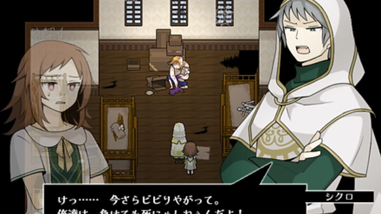 Diemi — Screenshot 4