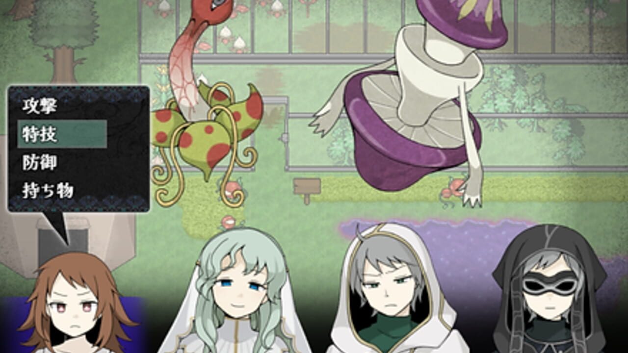 Diemi — Screenshot 1