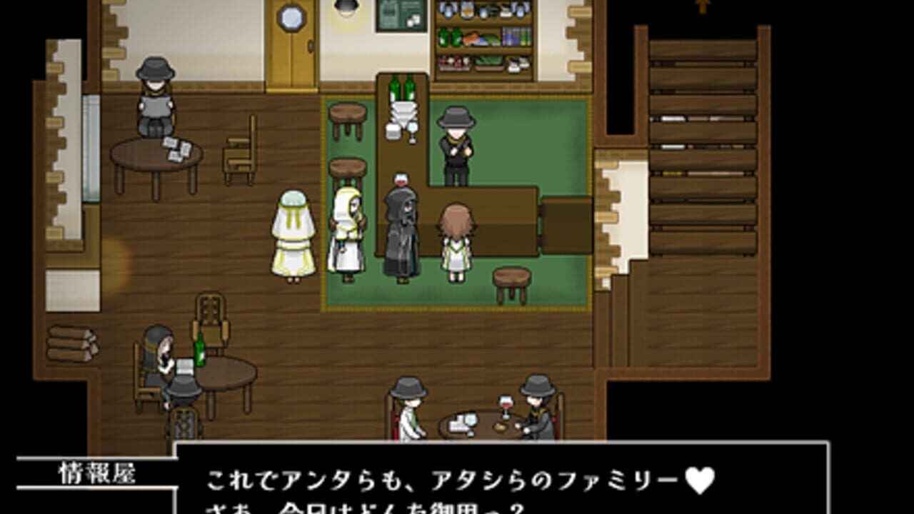 Diemi — Screenshot 2
