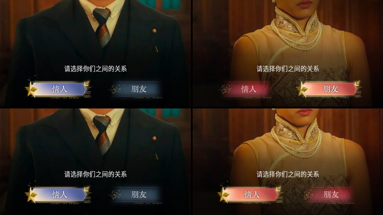 Spy Alliance — Screenshot 5