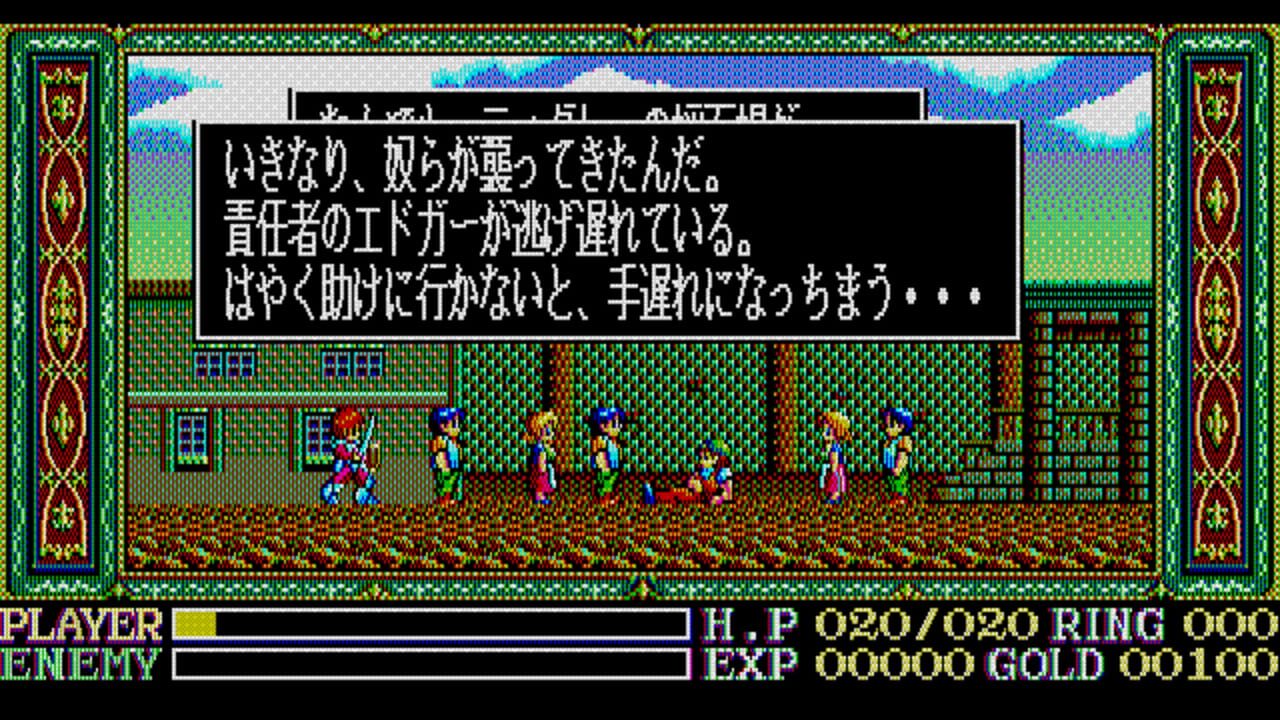 Ys: Wanderers from Ys — Screenshot 2