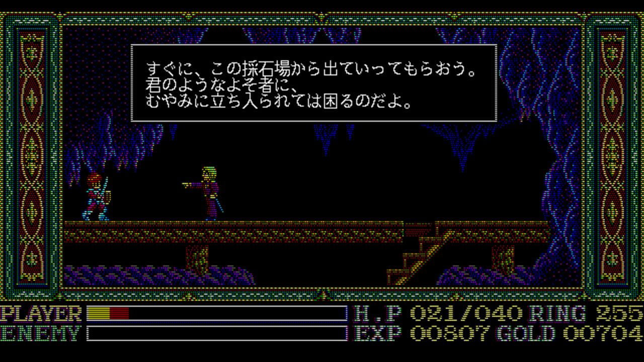 Ys: Wanderers from Ys — Screenshot 3