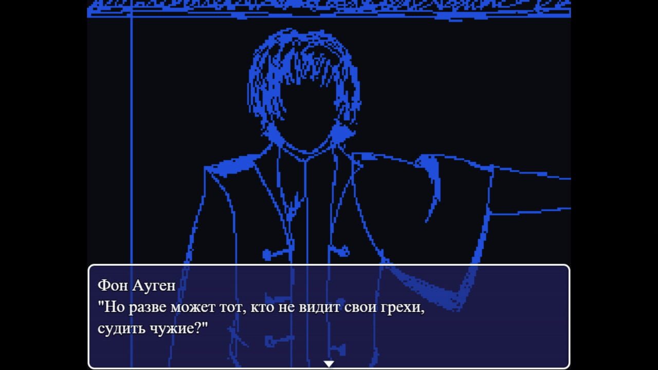 To The White Calm Screenshot 1