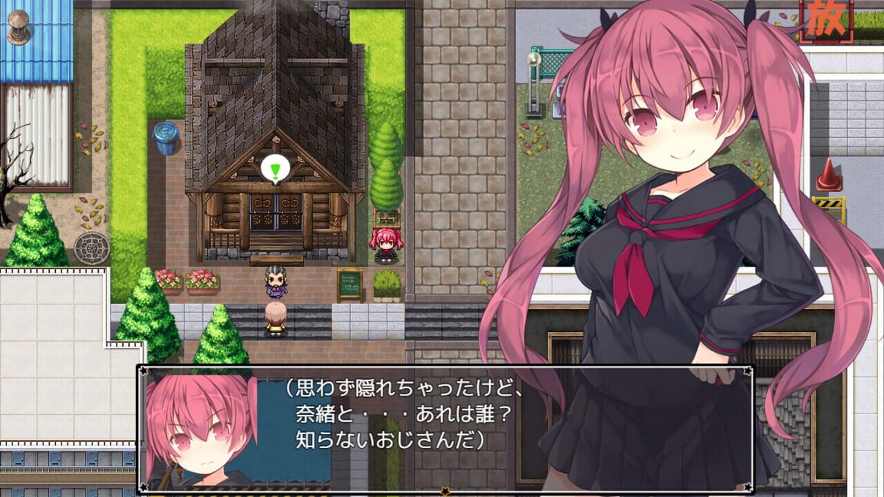 Alisa's Grimoire — Screenshot 1