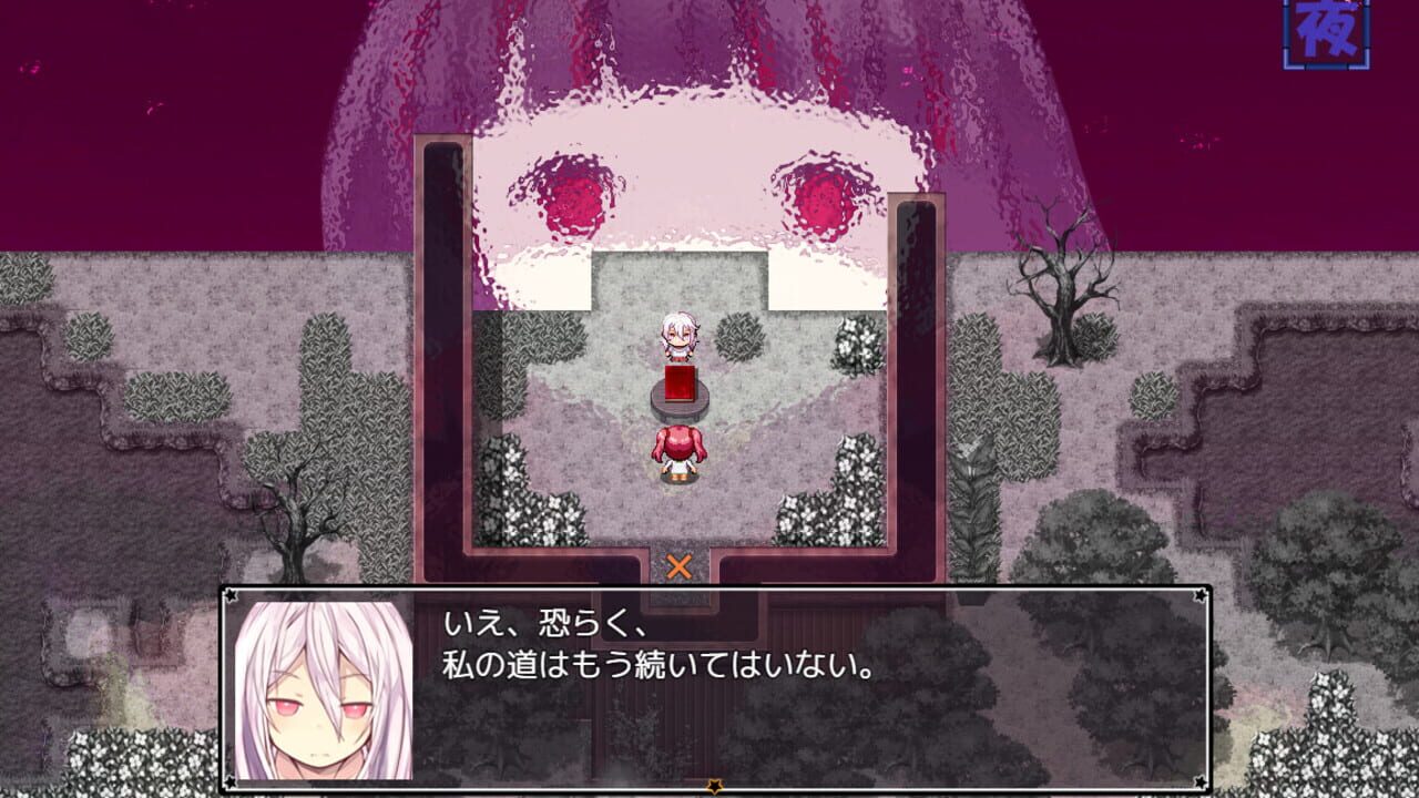 Alisa's Grimoire — Screenshot 3