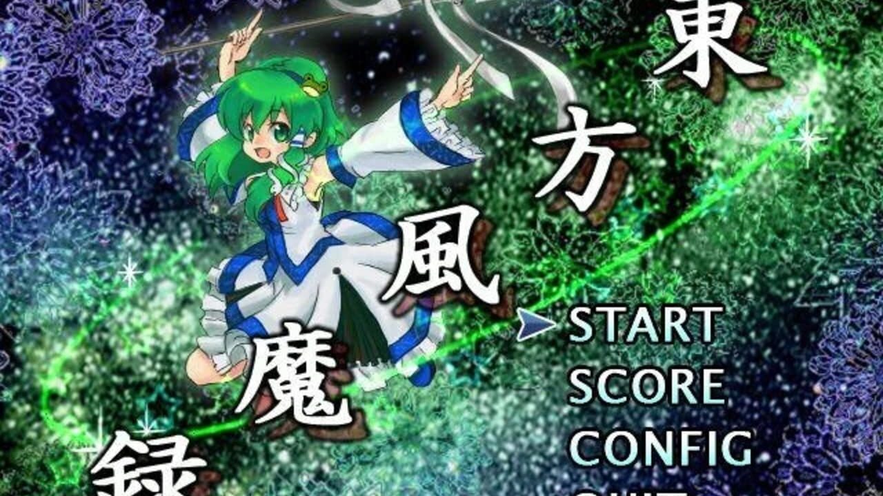 Touhou Fuumaroku: The Story of Eastern Wind Screenshot 1