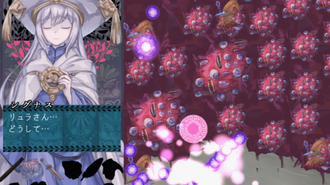Pudding: Lyre Knight — Screenshot 1