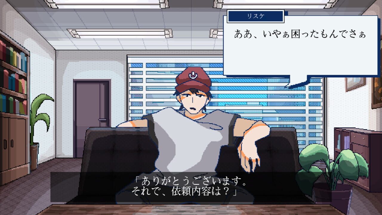 Screenshot 6