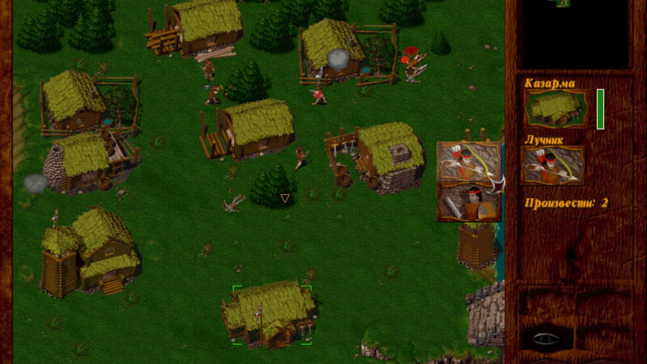 Horde: The Citadel — Screenshot 3