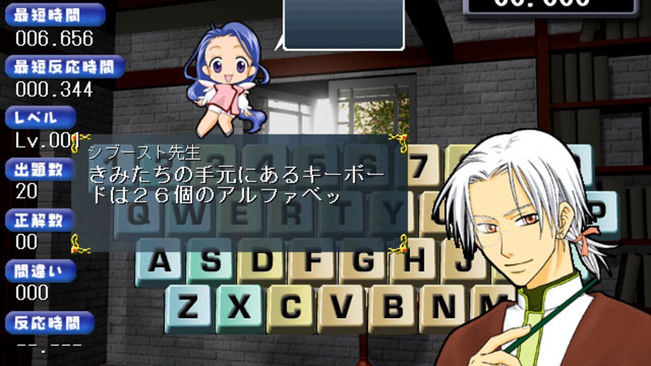 Key Of The Magic — Screenshot 2