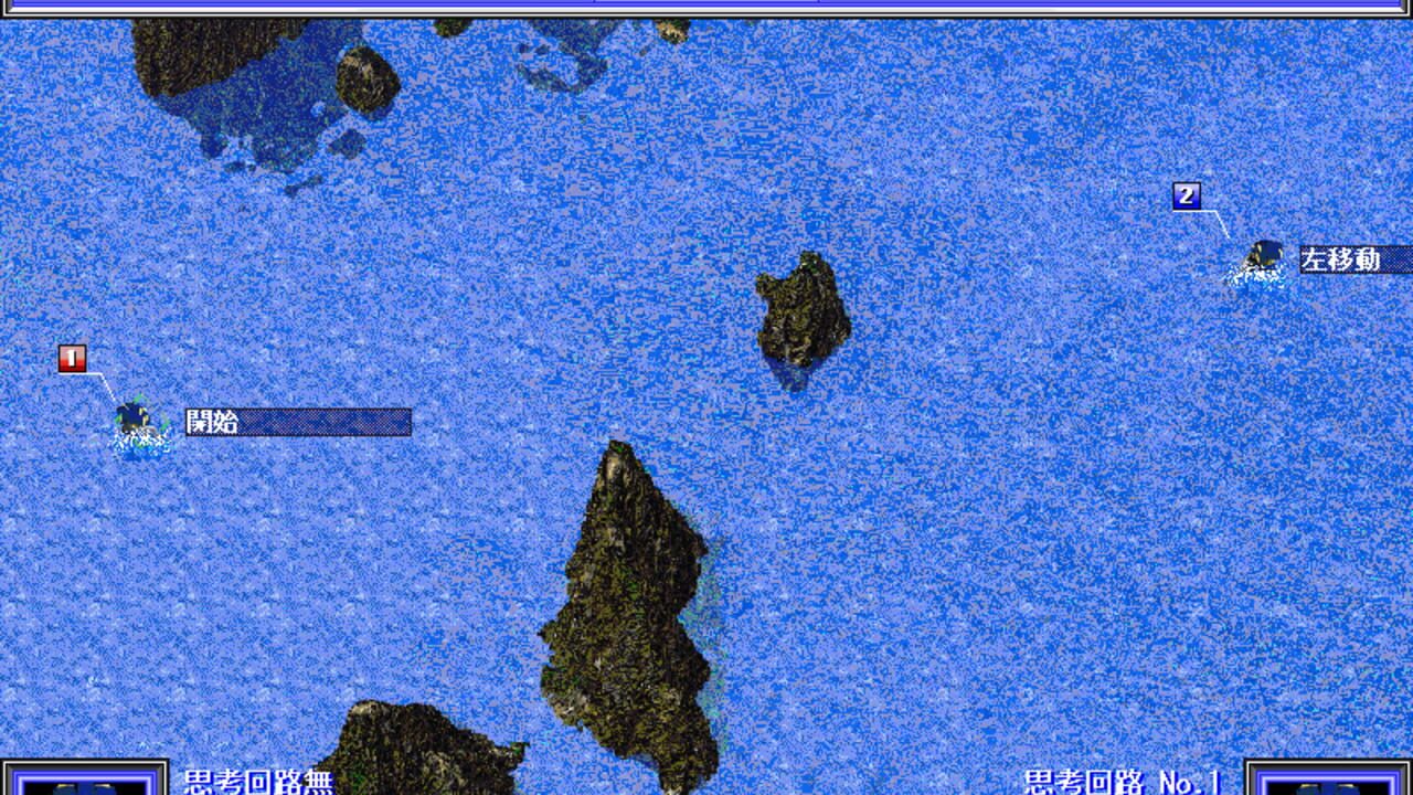 Frontier Brain Screenshot 1
