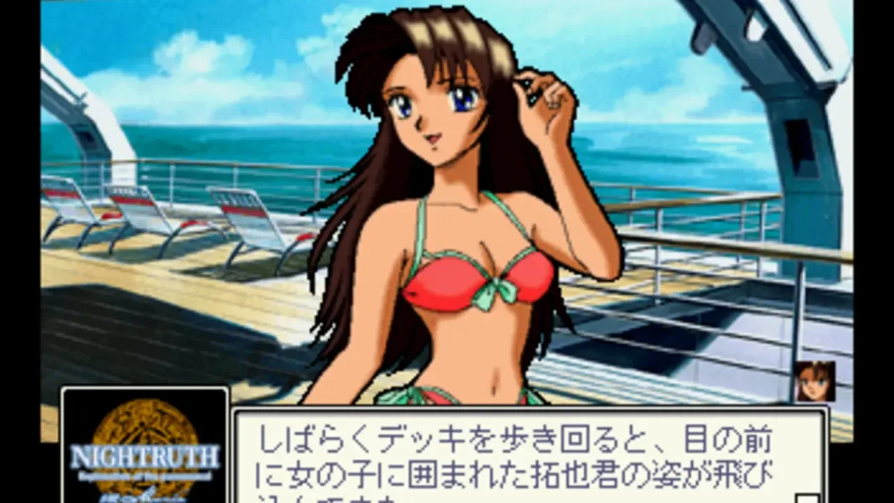 Nightruth: "Maria"