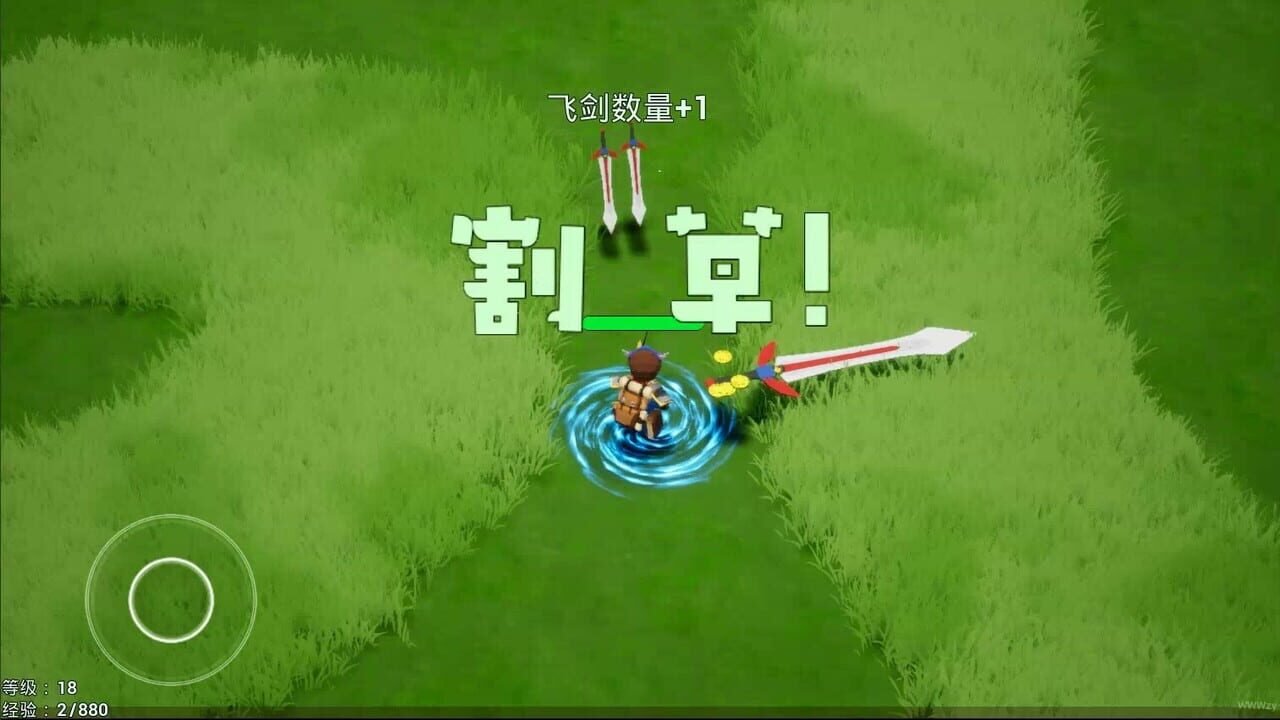 Grassland Cleaning Worker Image