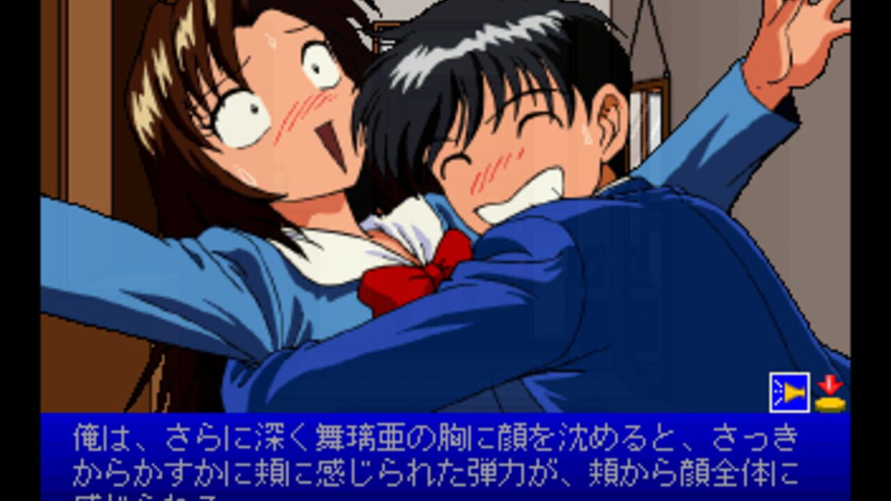 Nightruth #01: Yami no Tobira — Screenshot 2