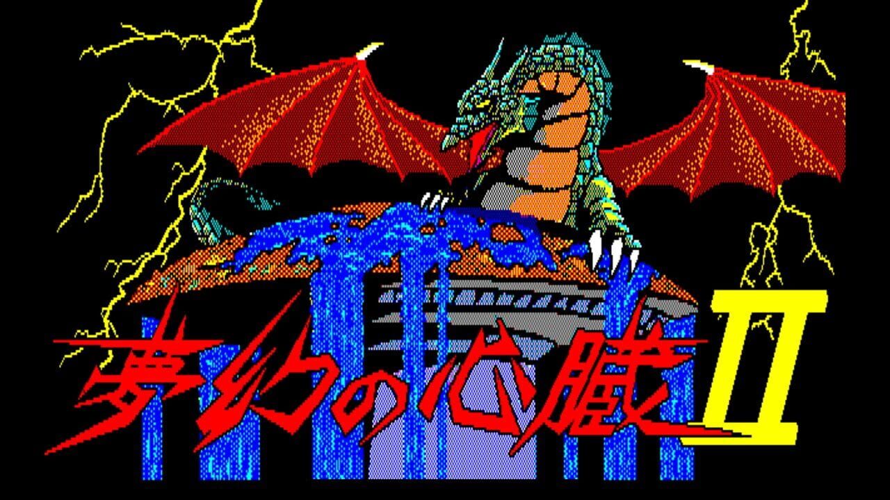 Eggconsole Mugen no Shinzou II PC-8801 Image