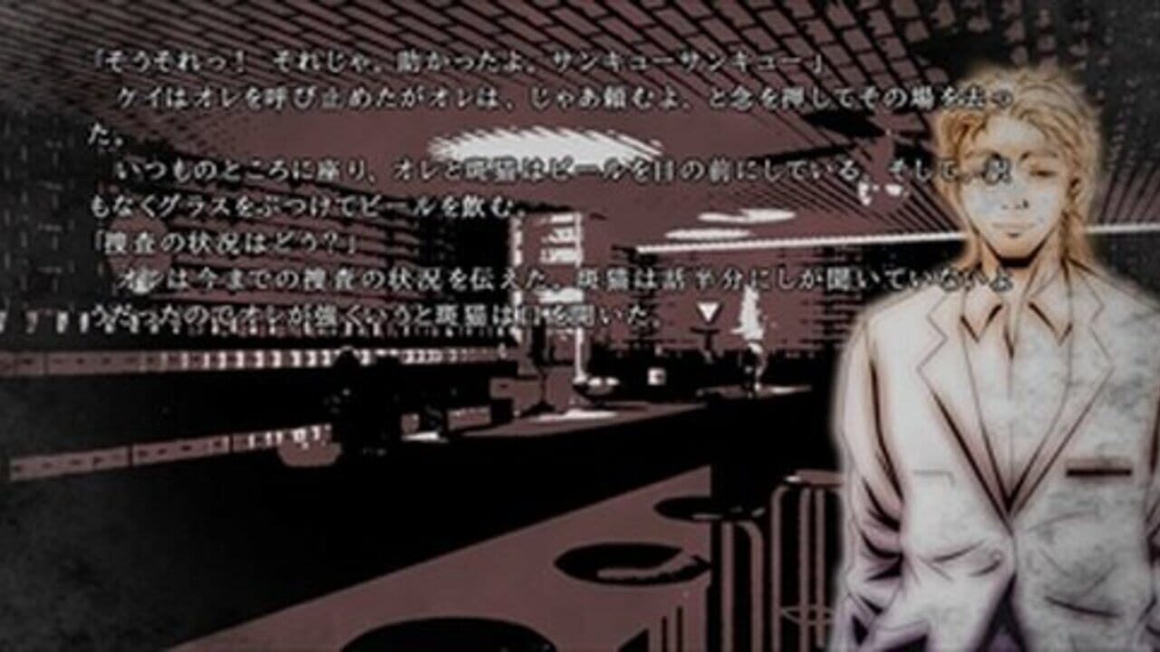 Kyojin-tachi Zero: Prologue — Screenshot 2