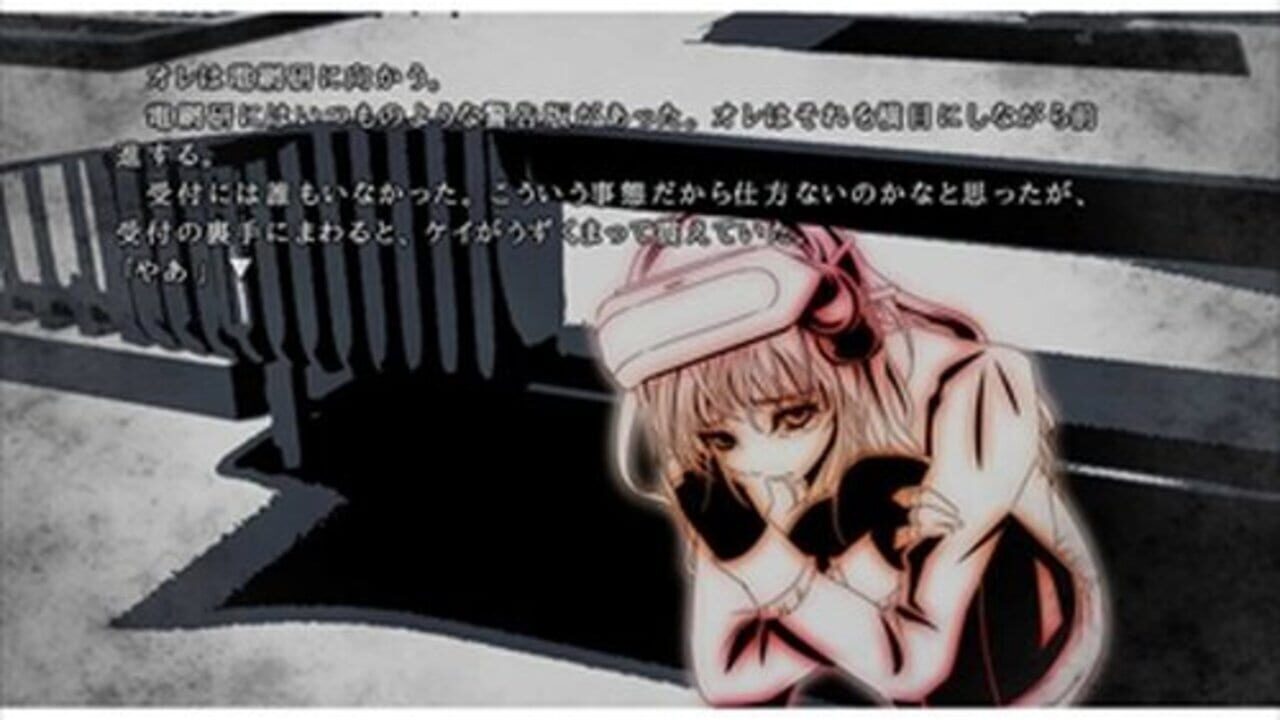 Kyojin-tachi Zero: Prologue — Screenshot 3
