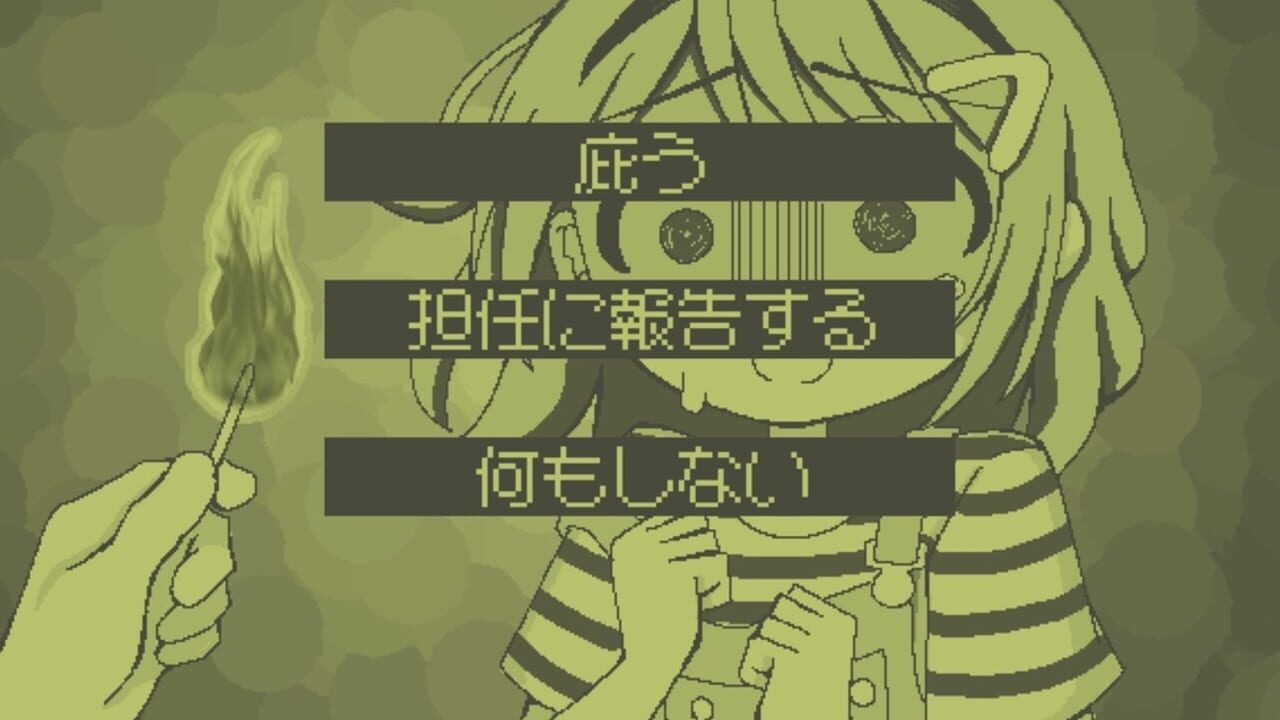 Ijimerarekko ni Happy End ha Odozureru no ka — Screenshot 1