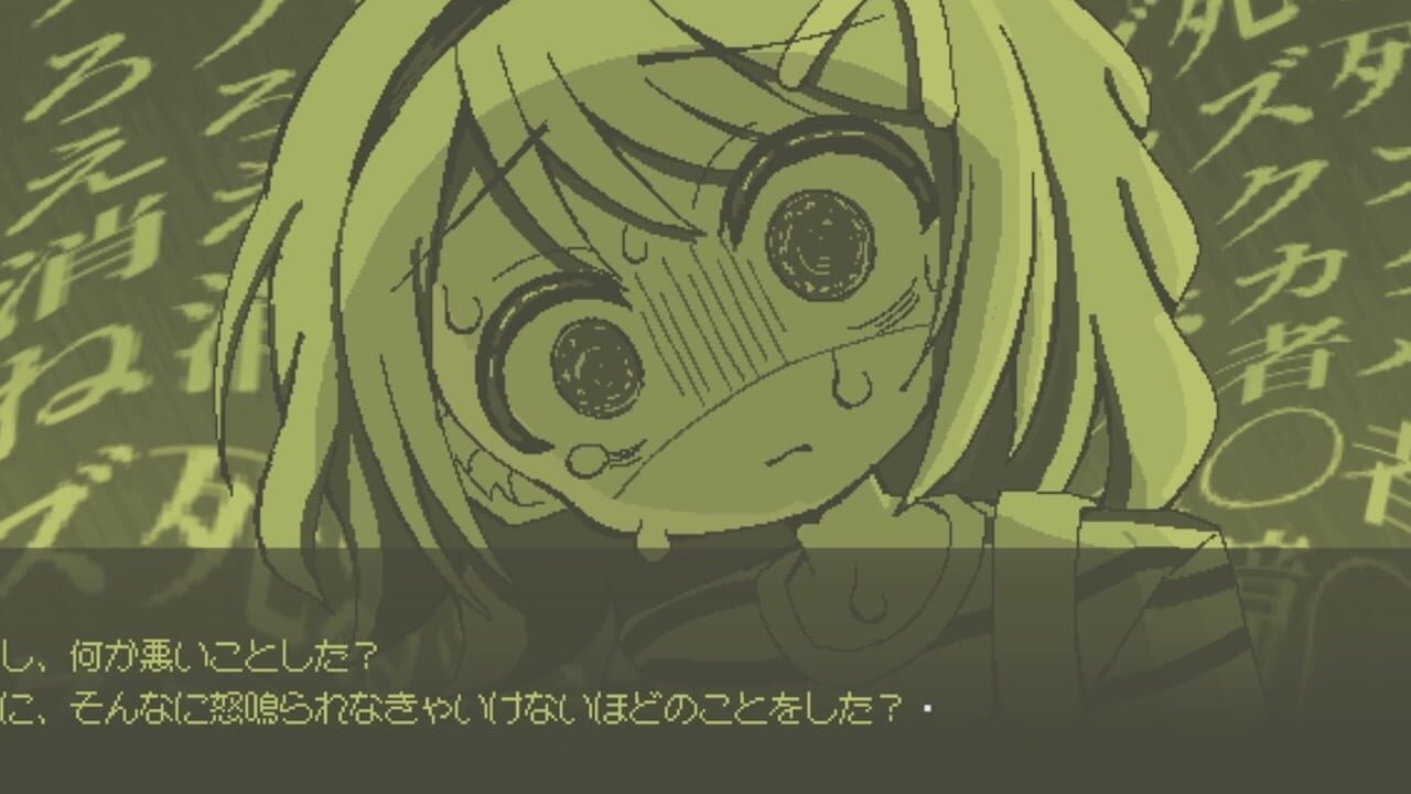 Ijimerarekko ni Happy End ha Odozureru no ka — Screenshot 4