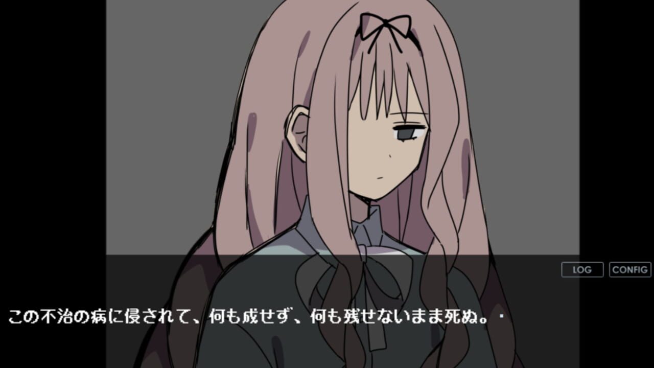 Donare — Screenshot 1