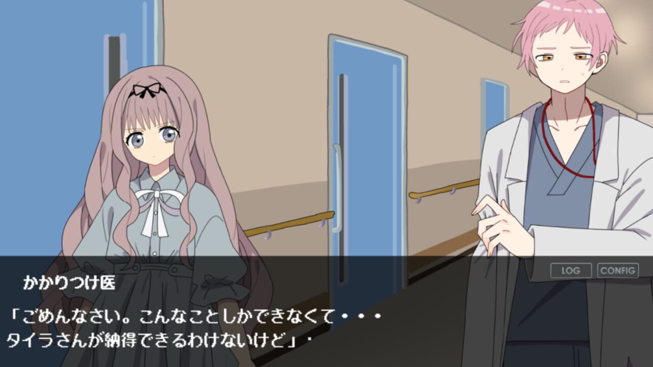 Donare — Screenshot 3