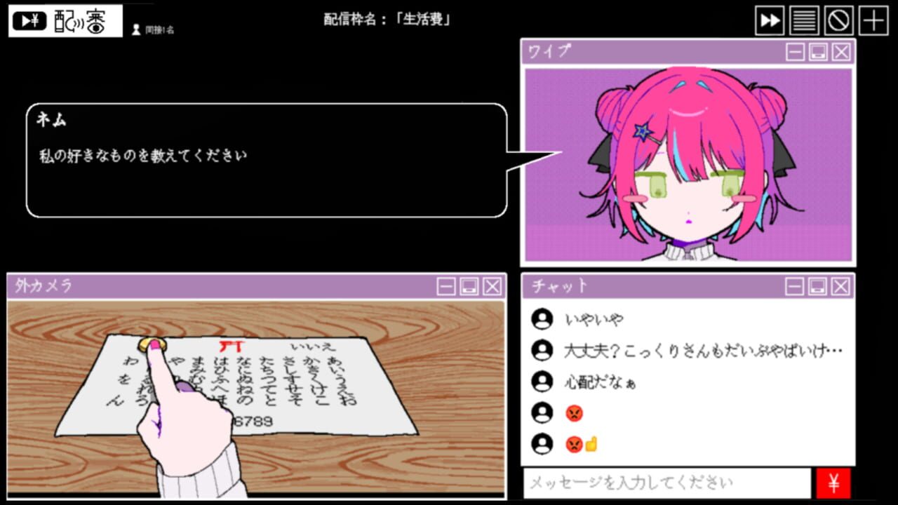 Screenshot 2