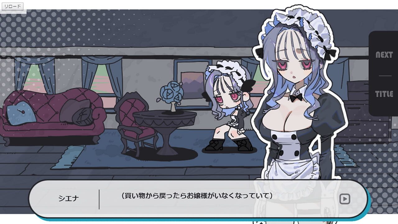 Dakkan Stiletto Screenshot 1