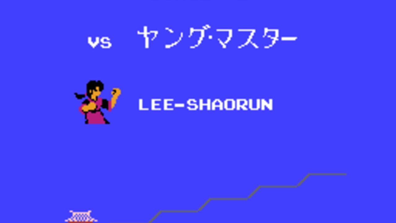 Fuuun Shaolin Ken — Screenshot 3
