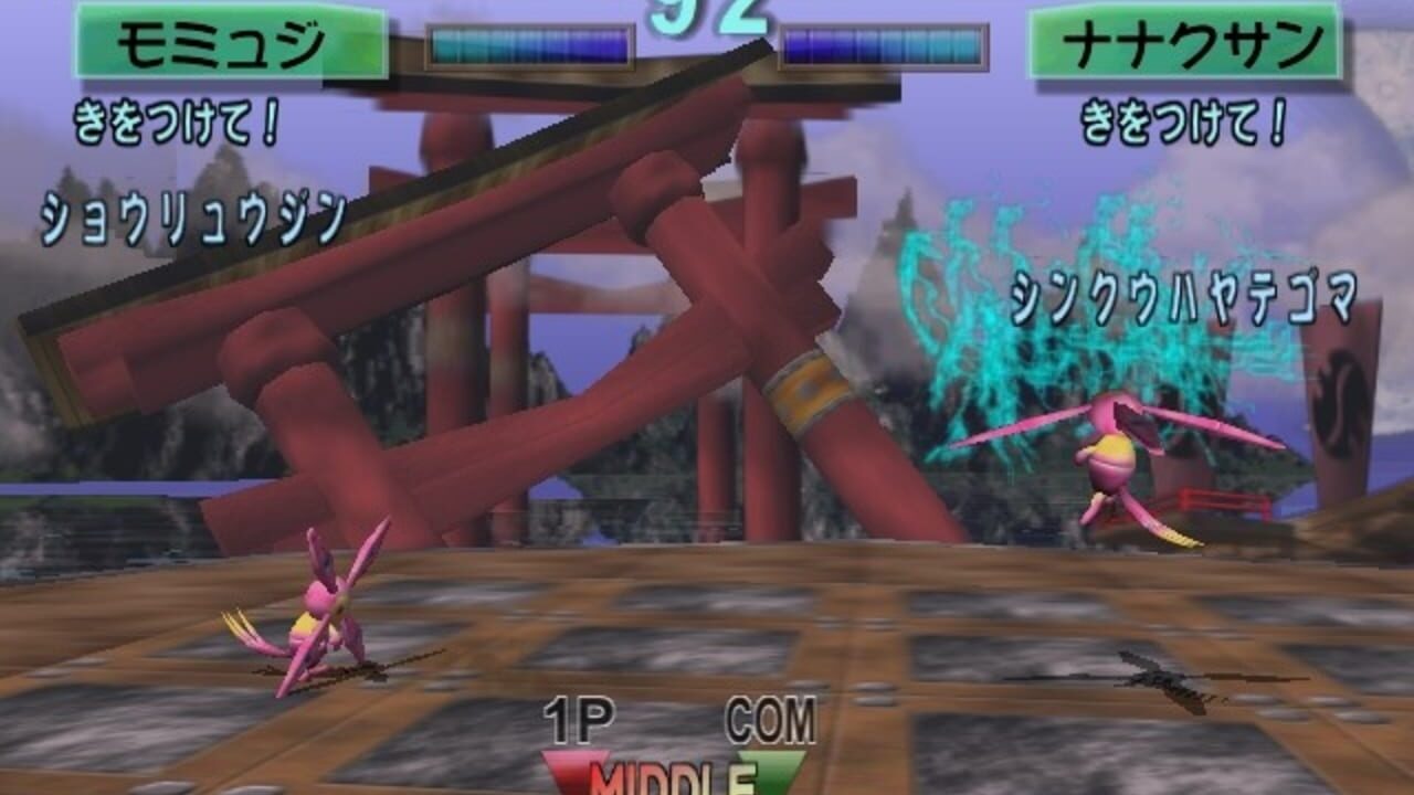 Screenshot 7
