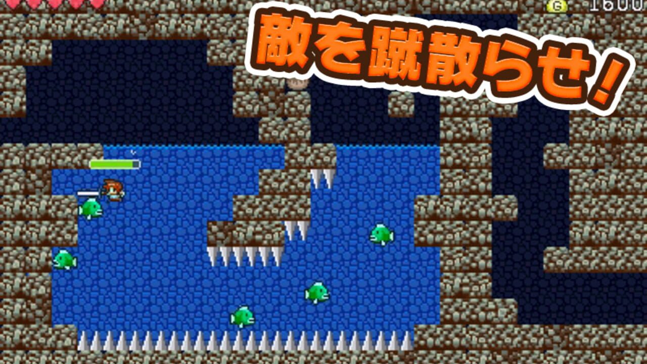 Dokutsujima — Screenshot 1