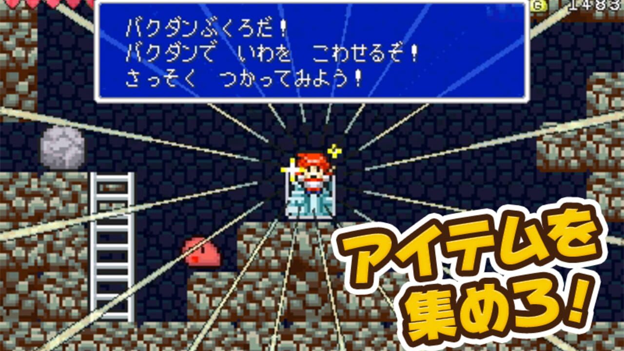 Dokutsujima — Screenshot 2