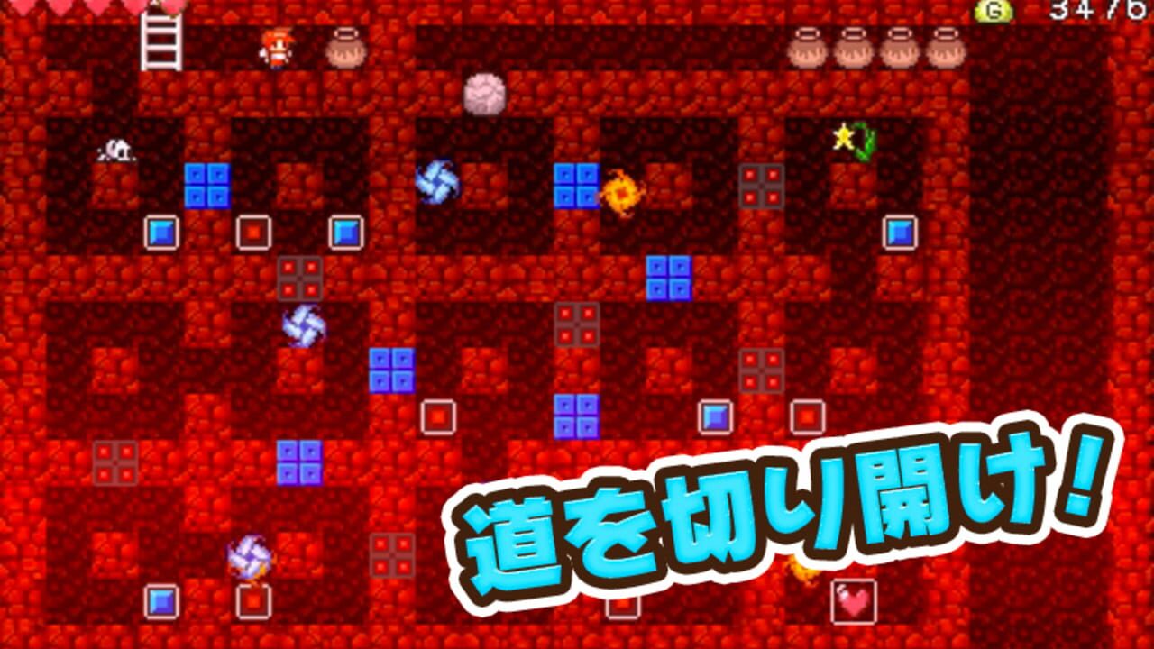Dokutsujima — Screenshot 3