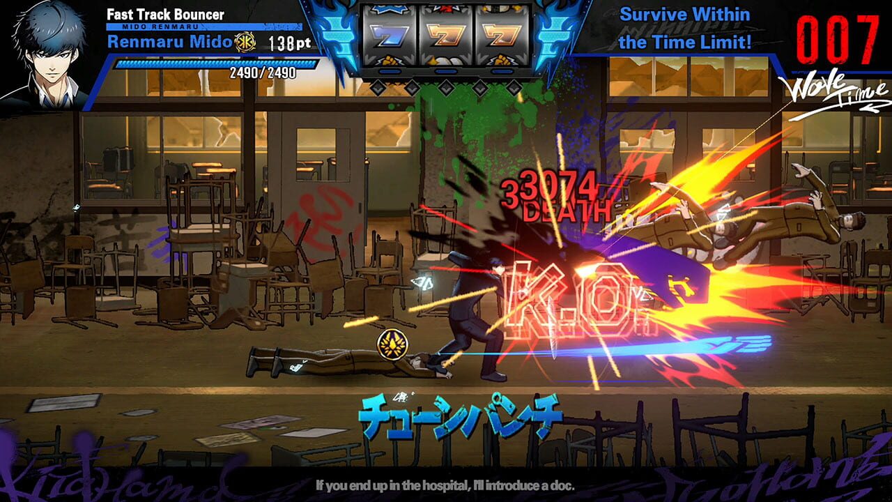 Bad Boy Brother — Screenshot 5