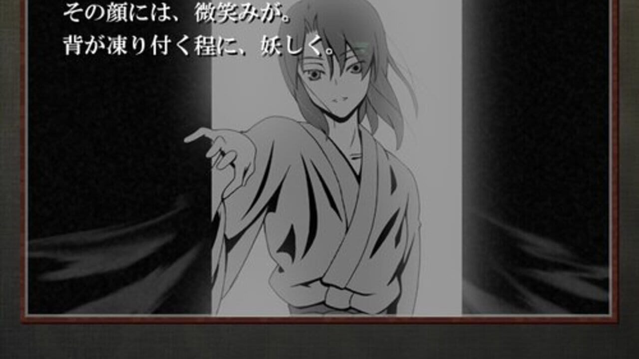 Nagareochiru Shirabe ni Nosete — Screenshot 2