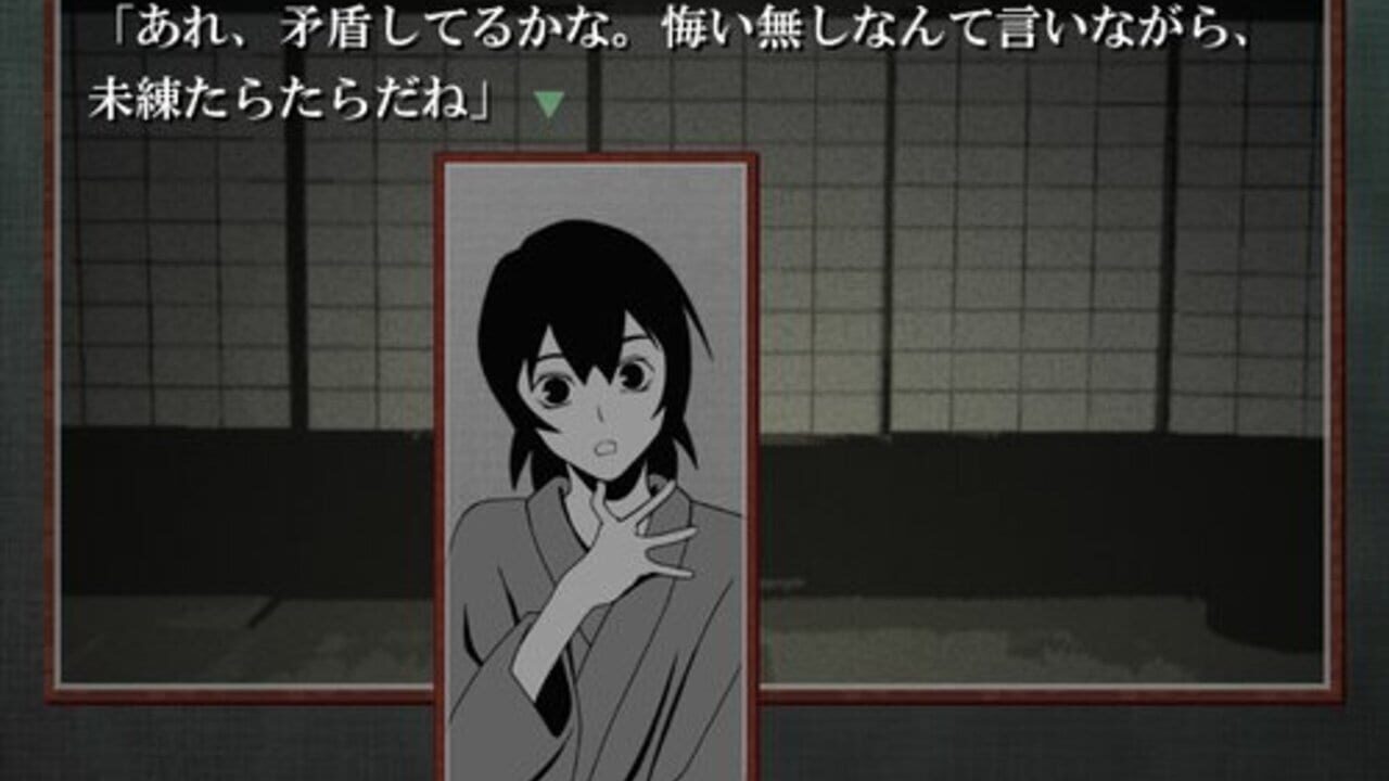 Nagareochiru Shirabe ni Nosete — Screenshot 5
