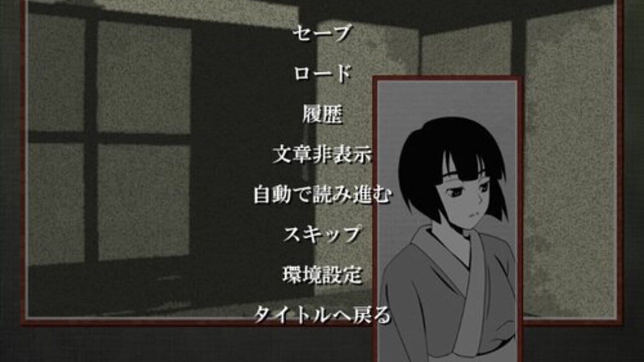 Nagareochiru Shirabe ni Nosete — Screenshot 3