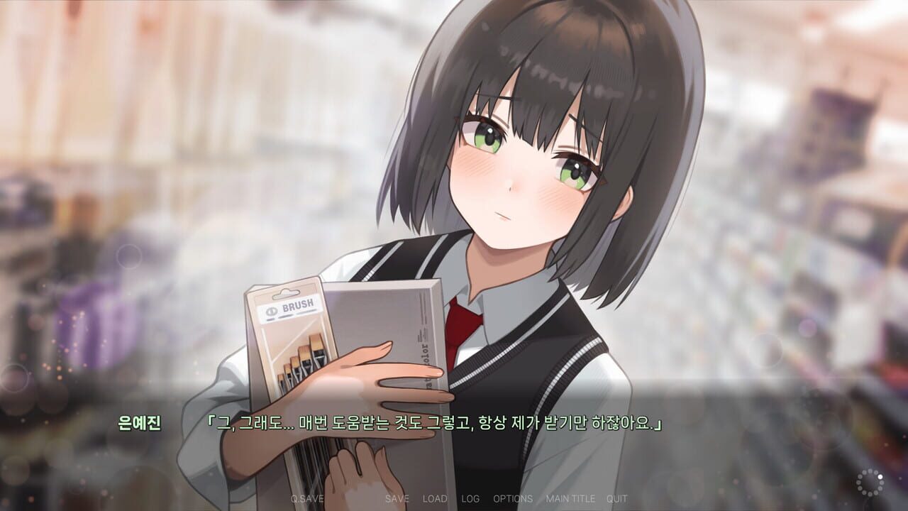 Forbidden Love — Screenshot 4