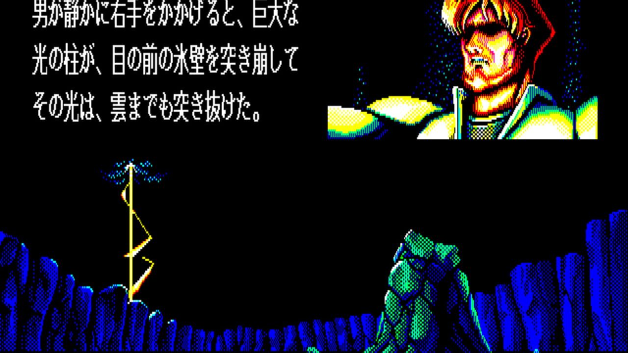 Xak: The Art of Visual Stage — Screenshot 3