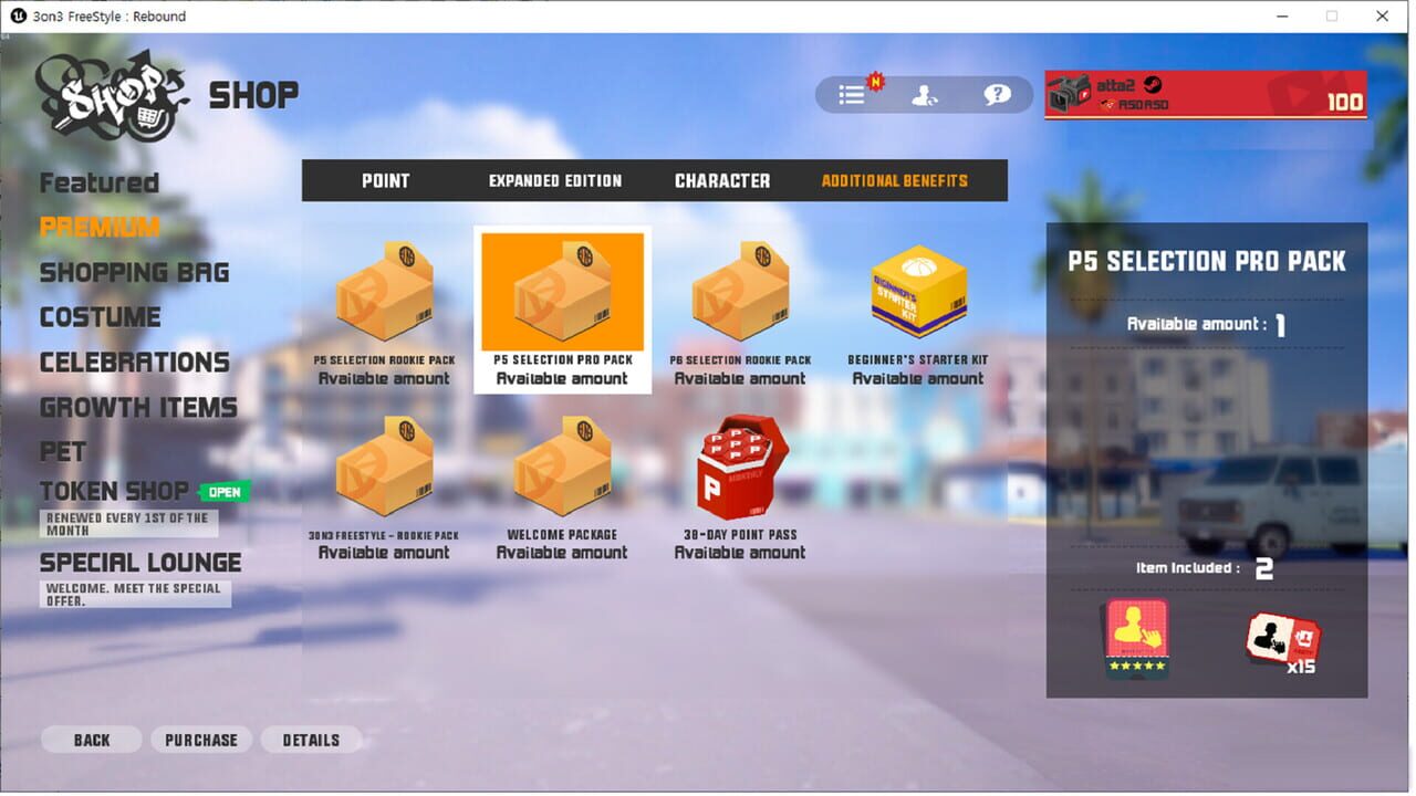 3on3 FreeStyle: P5 Selection Pro Pack Image