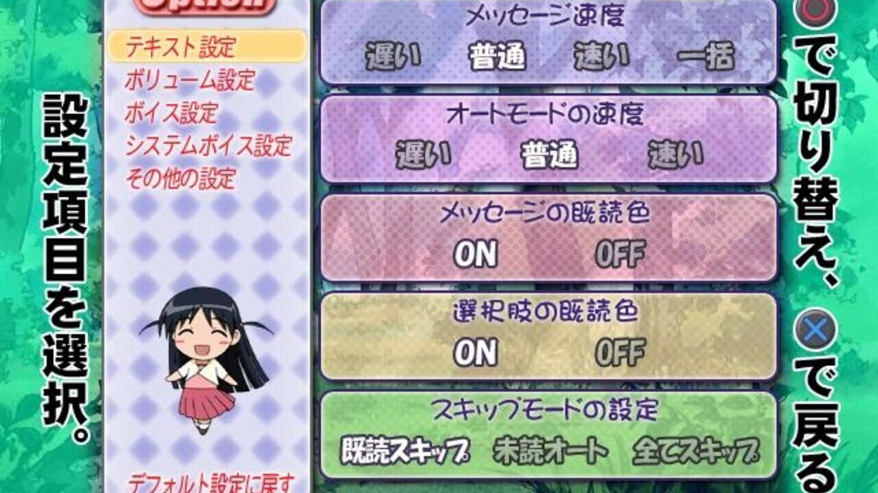 School Rumble Ni-Gakki Kyoufu no Natsugasshuku Youkan ni Yuurei Arawaru Otakara wo Megutte Makkou Shoubu no Maki — Screenshot 3
