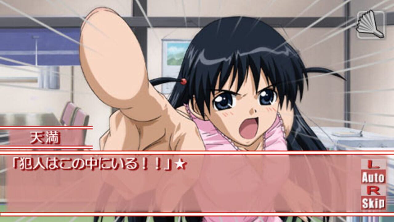 School Rumble: Nee-san Jiken Desu! — Screenshot 3