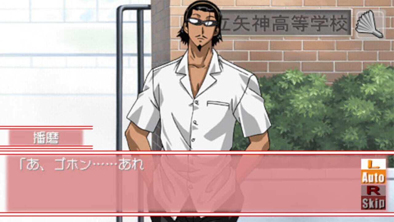 School Rumble: Nee-san Jiken Desu! — Screenshot 5